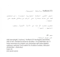 Leyland 272 Operator's Manual Arabic